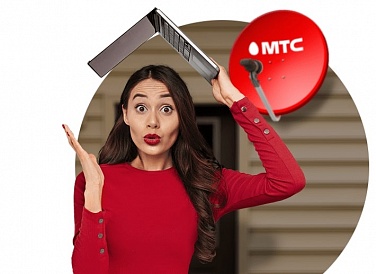 Спутниковое ТВ МТС, Шатура Спутниковое ТВ МТС, Шатура